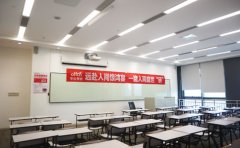 中公考研2025中公教育培训收费标准一览表！
